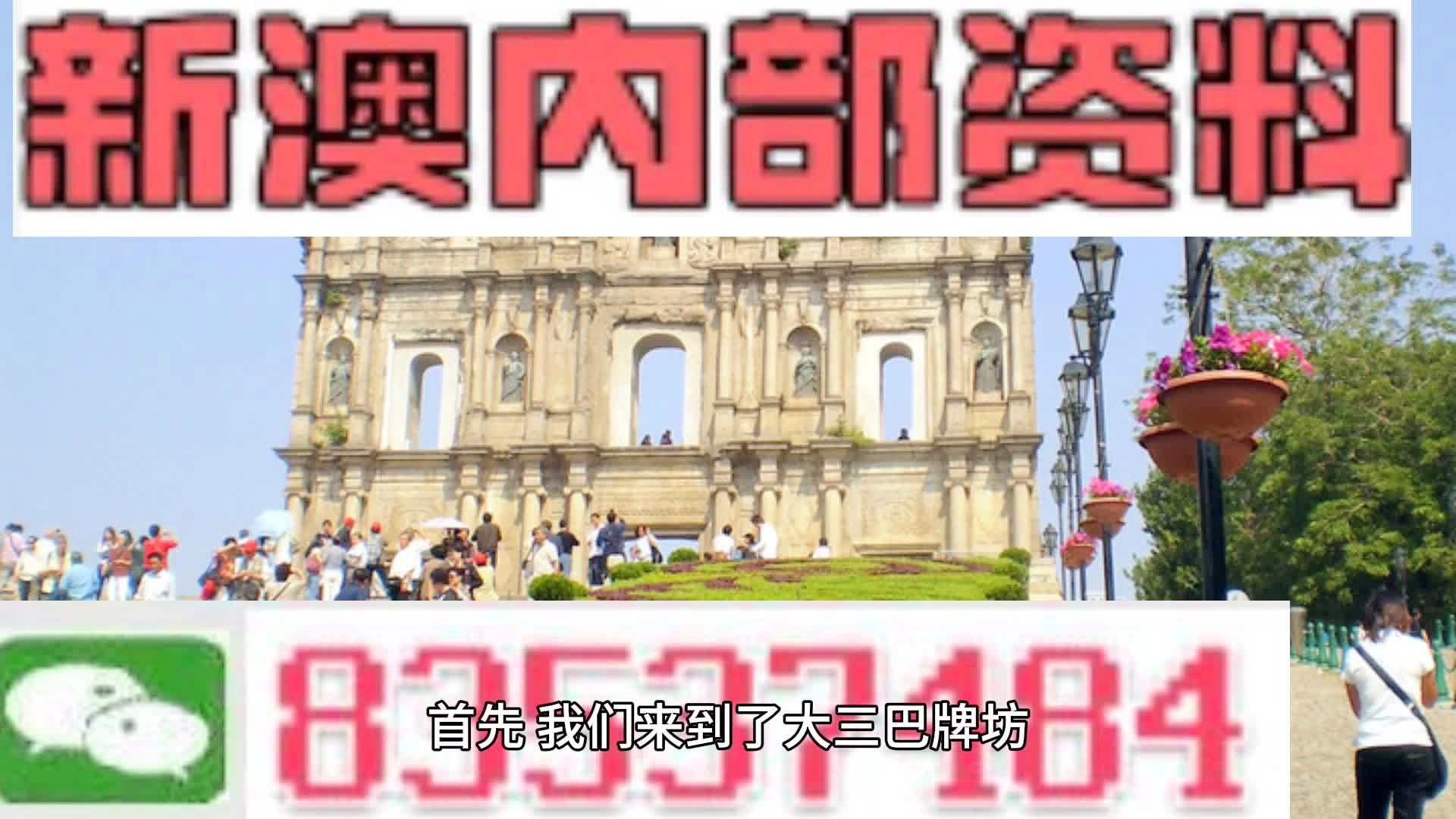 2024年新澳门王中王免费,实践评估说明_nShop14.320