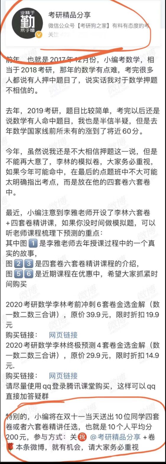 新澳门四肖期期准中特更新时间,收益成语分析落实_标准版6.676