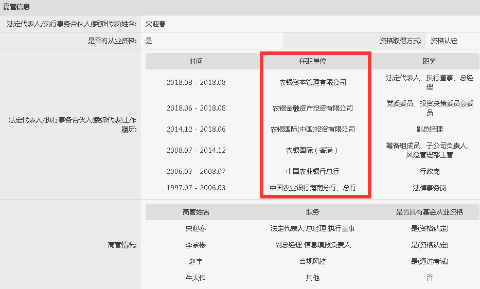 新奥正版全年免费资料,正确解答落实_Deluxe28.40