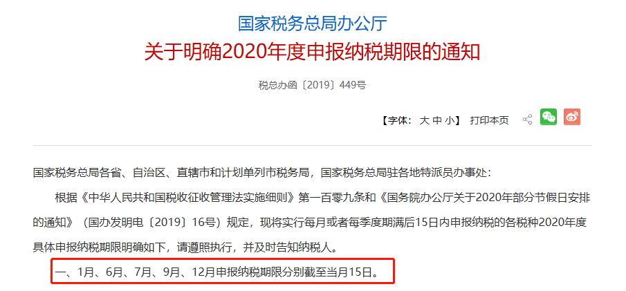 管家婆一码中一肖2024,实践分析解释定义_专业款73.231