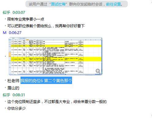 新澳精准资料免费提供4949期,精细解析评估_WP50.97