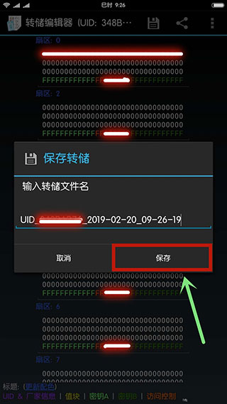 7777788888精准新传真,定制化执行方案分析_tool82.756