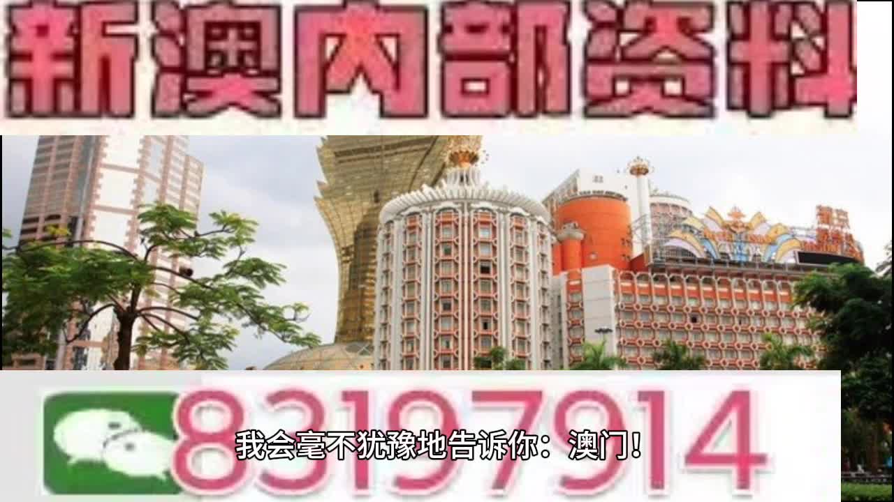 新澳门今晚开特马开奖,快速解答方案解析_Harmony28.697