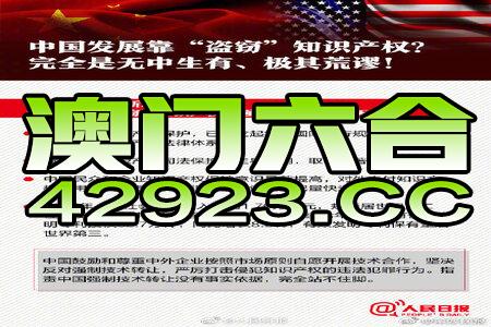 2024新澳免费资料五不中资料,前沿分析解析_Pixel26.411