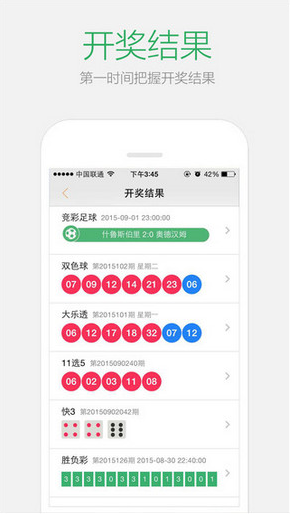 2024澳门天天开好彩大全app,机构预测解释落实方法_进阶款87.810