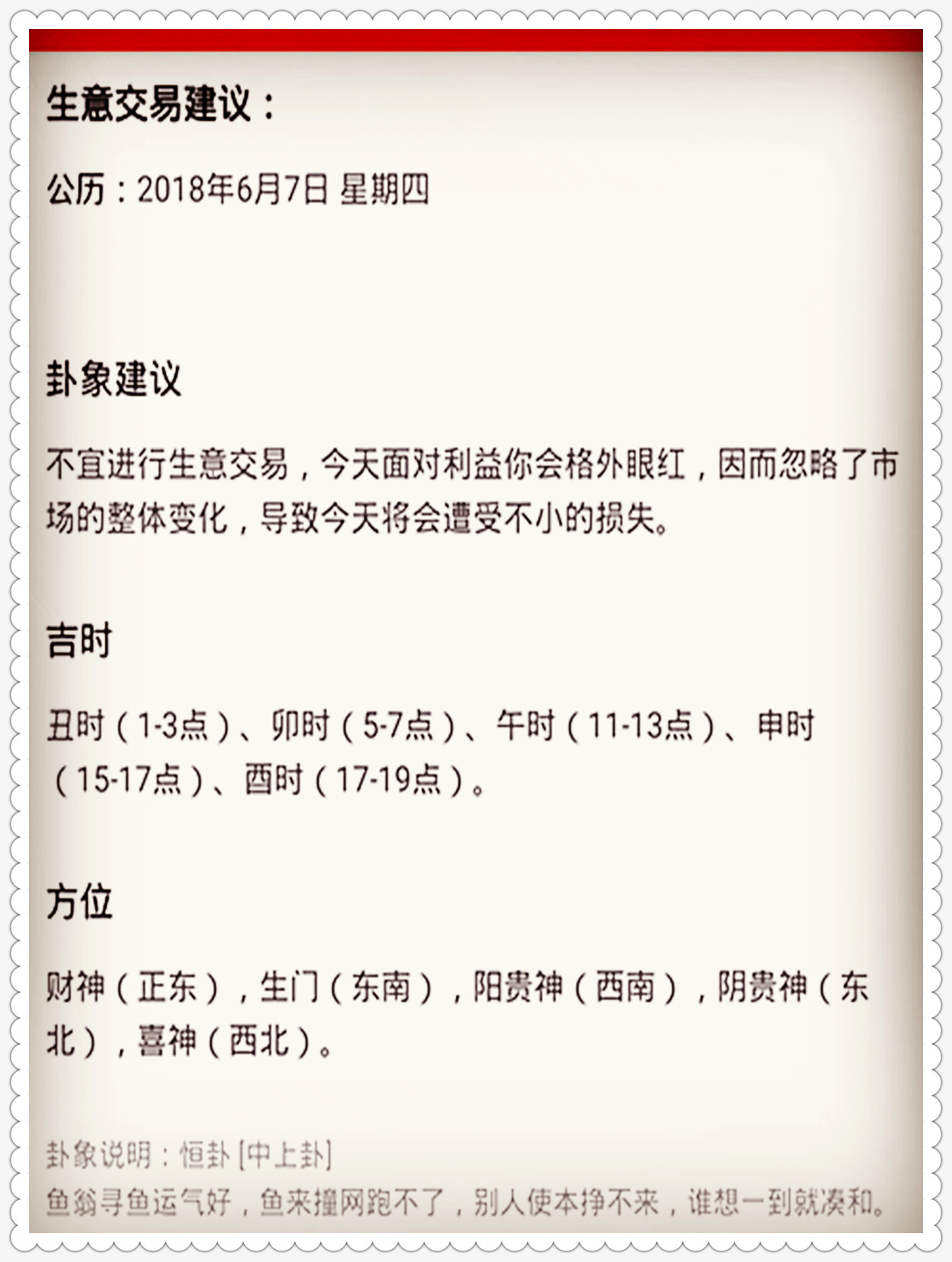 澳门资料大全正版资料2024年免费脑筋急转弯,预测分析解释定义_粉丝款73.277