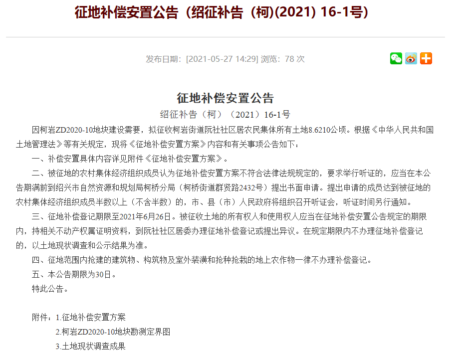 新澳门2024年正版免费公开,互动策略解析_基础版43.809