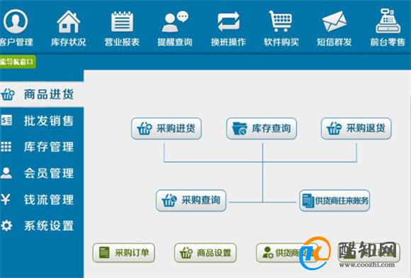 管家婆必出一肖一码一中,广泛的解释落实支持计划_AR版80.804