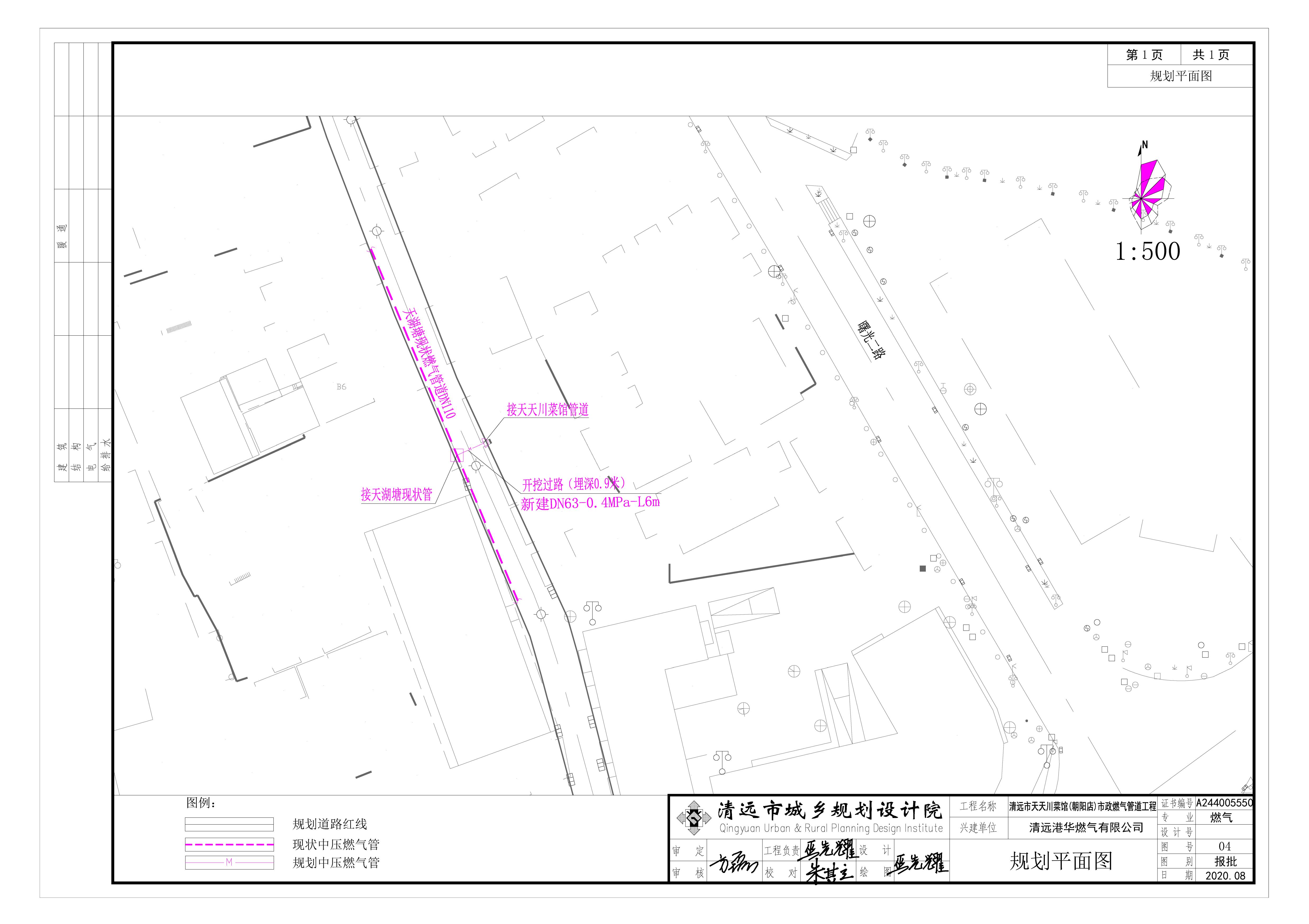 橡胶制品 第60页