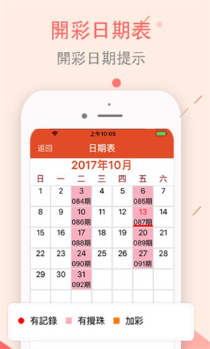 澳门正版资料大全资料生肖卡,稳定评估计划_tool47.187