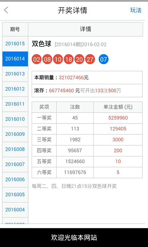 白小姐一肖一码开奖,数据驱动实施方案_尊贵款76.262