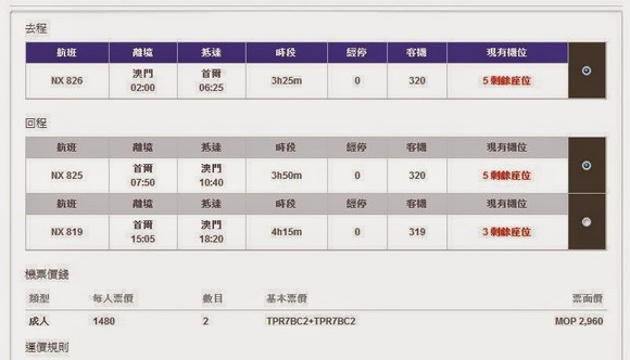 新澳门全年免费资料,正确解答定义_黄金版68.891