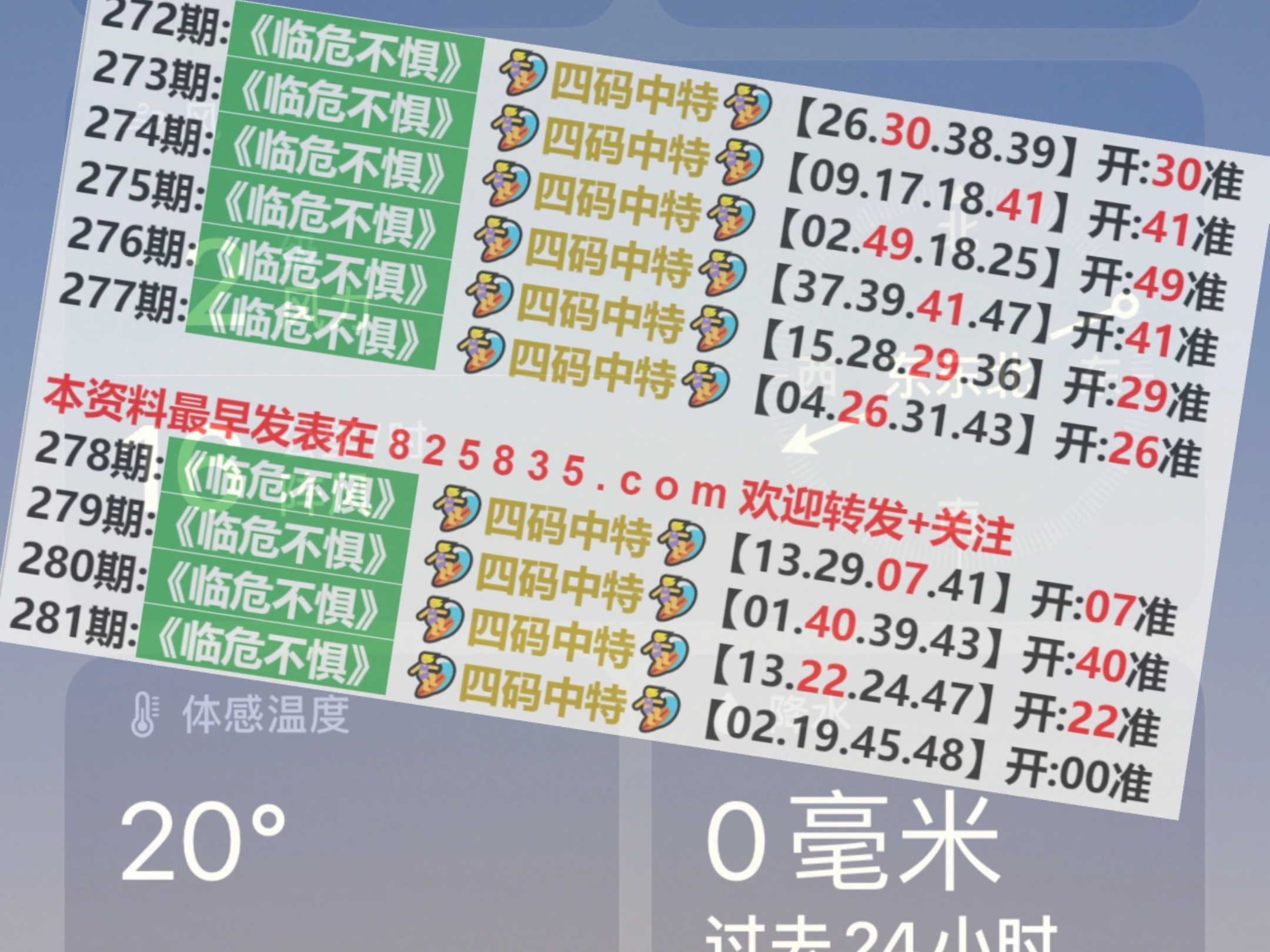 2024澳门天天开好彩大全46期,科技成语解析说明_精装款98.889