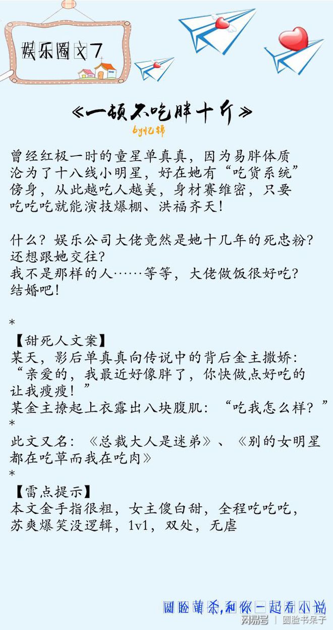 警告，以下标题可能涉及不适宜的内容，高辣文掀起阅读激情，但需警惕不适宜内容风险。