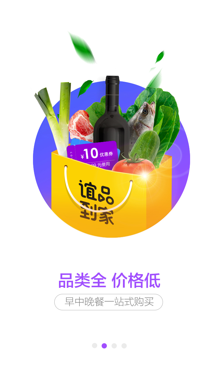 品骏通APP最新版，功能升级与用户体验的卓越融合