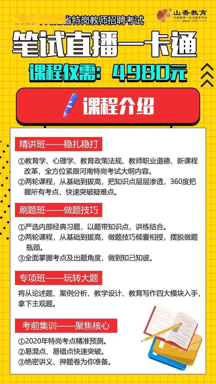 河南最新招工动态，行业趋势、人才需求深度洞察